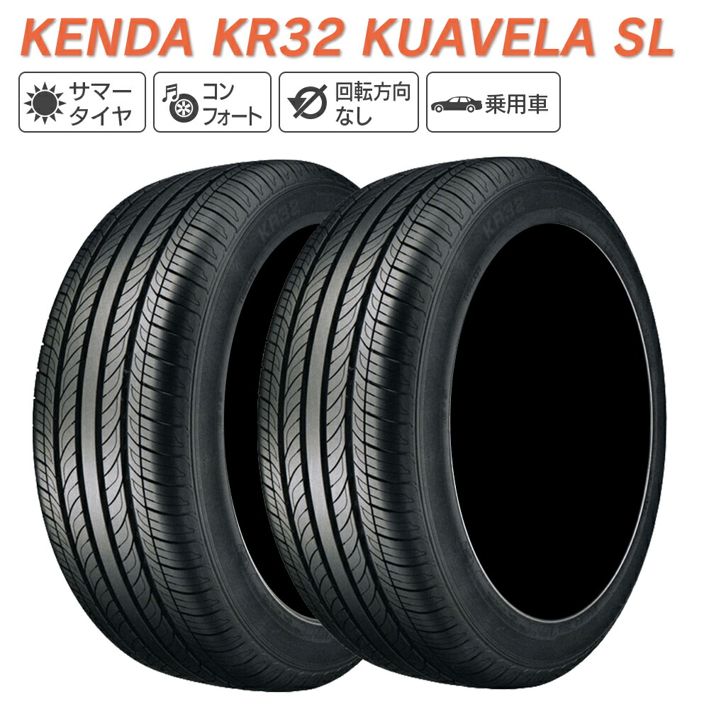 楽天市場】KENDA ケンダ KR203 KENETICA ECO スタンダード 205/55R16