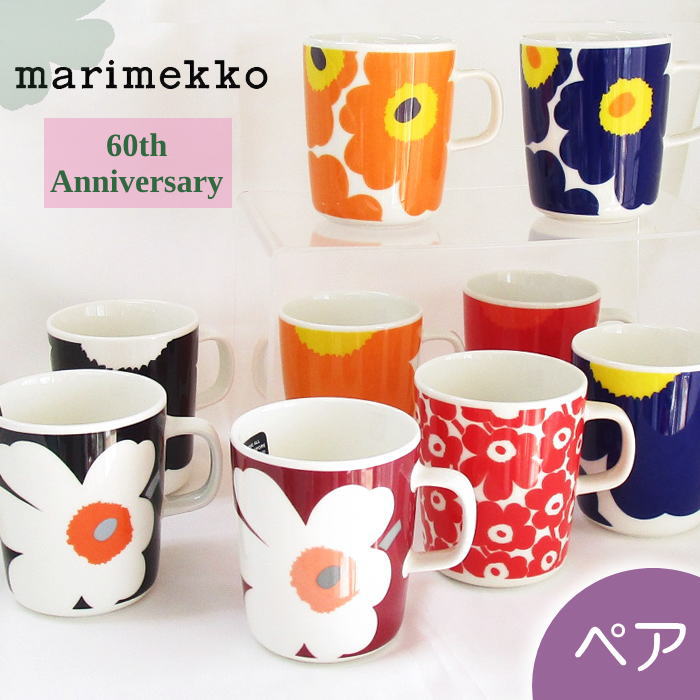 楽天市場】マリメッコ 北欧食器 『60周年記念マグ ウニッコ マグカップ