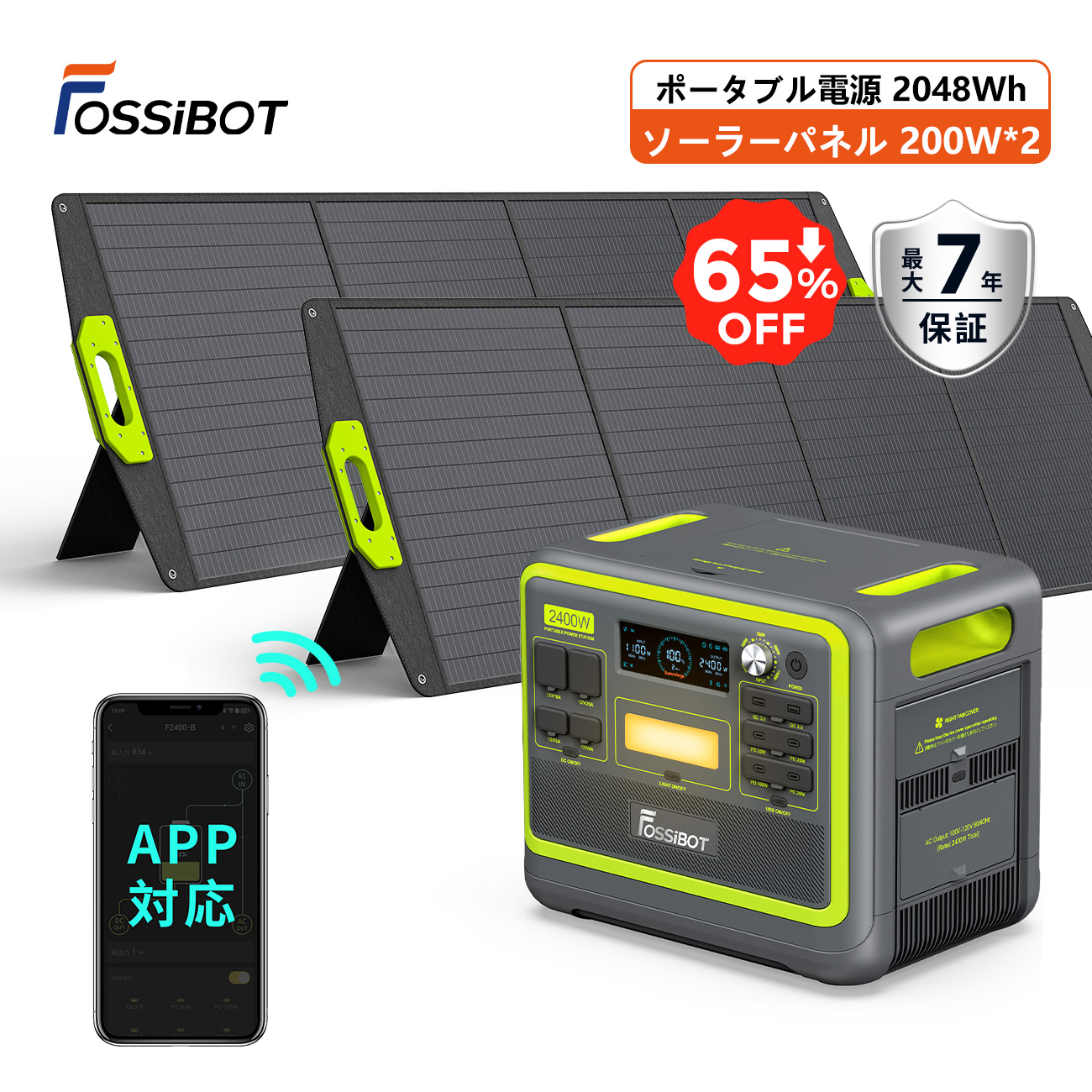 楽天市場】【3/5限定 抽選P100%返還&エントリーで最大P12倍！2点セット