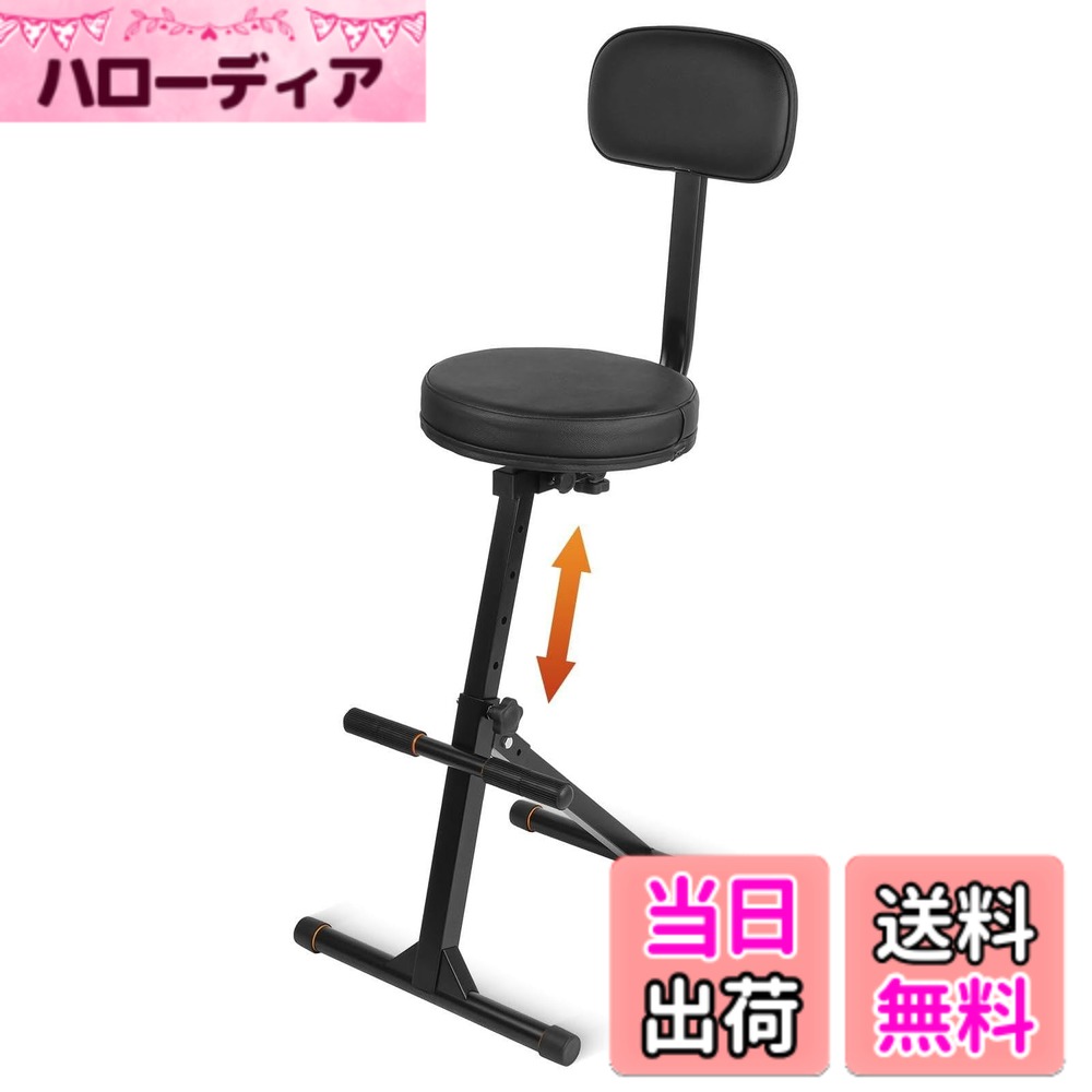 楽天市場】Gretsch Bar Stool 1883 組立式 30インチ(76cm) 新品