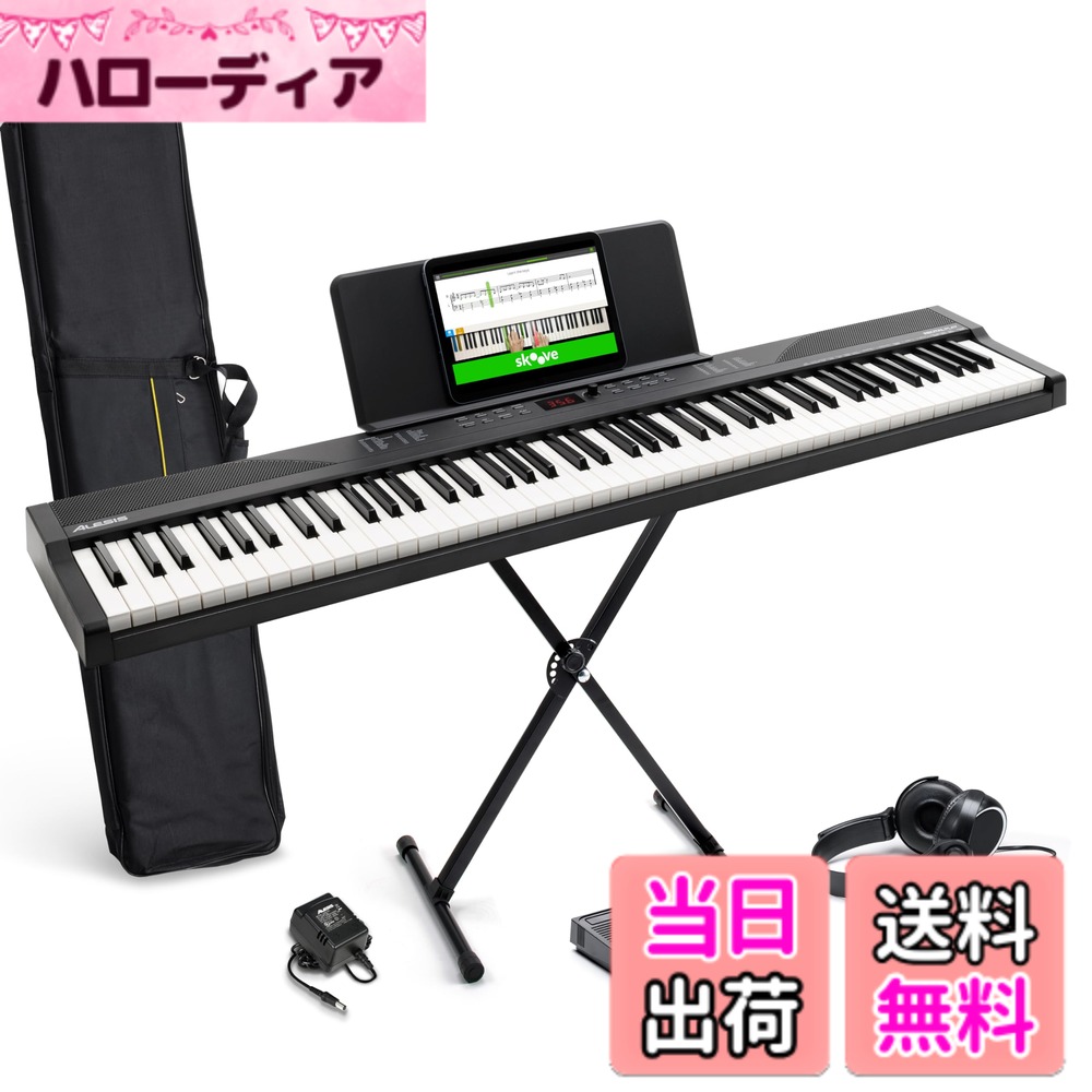 楽天市場】【送料無料】Alesis 電子ピアノ 88鍵盤 Recital Play