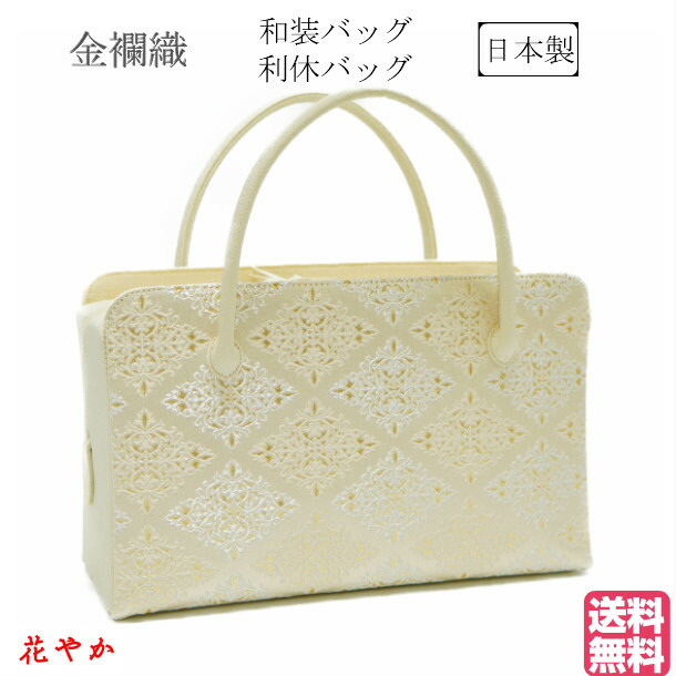 楽天市場】和バッグ 利休バック・金襴織物 桜柄商品番号 22 : 手づくり