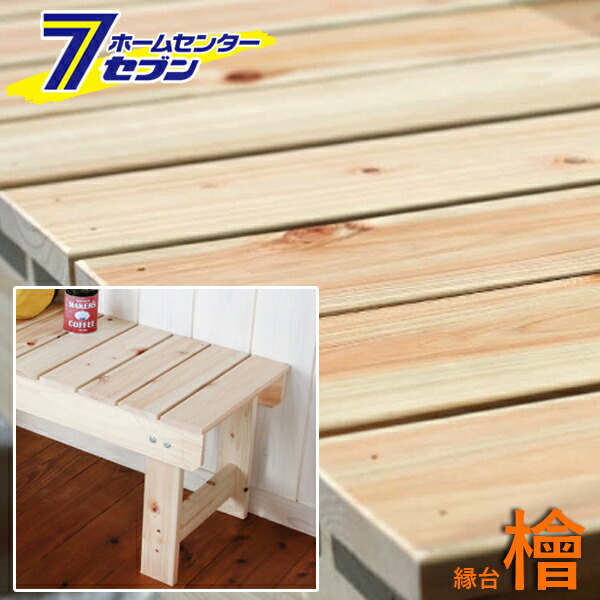 楽天市場】DIY ミニベンチ (組立キット)W490×D227×H400(mm)木製ミニ