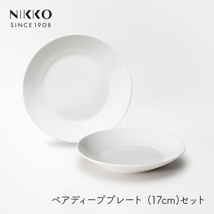 楽天市場】【最大555円割引☆スーパーセールクーポン配布中】NIKKO