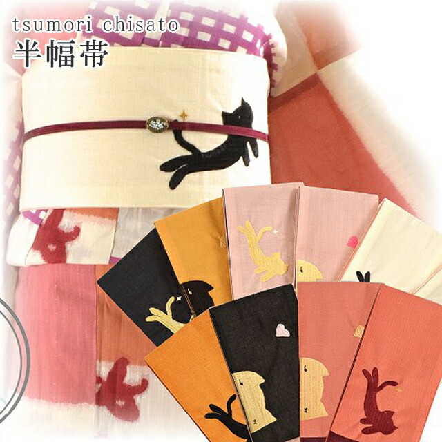 楽天市場】夏帯 半幅帯 麻 全3色 黒猫刺繍 ネコ ねこ 浴衣 ゆかた