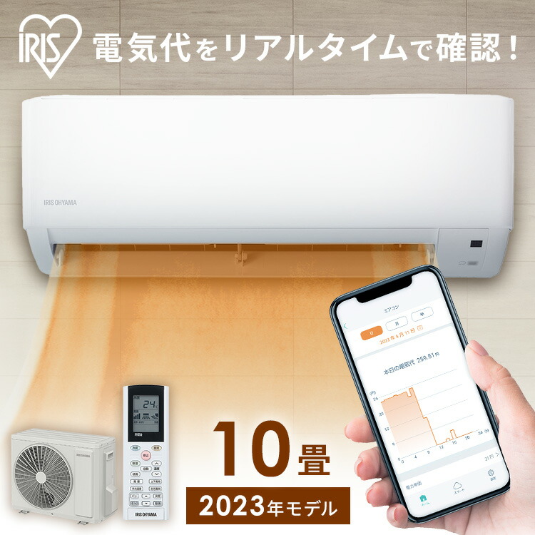 楽天市場】[23％OFF!] ロング窓パネル ポータブルクーラー専用 窓