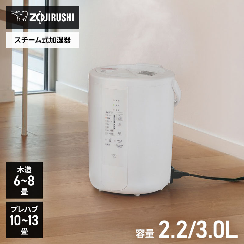 楽天市場】半額＆10％OFF≪4(水)18時～≫ 日本製 三菱 加湿器 SHE35VD