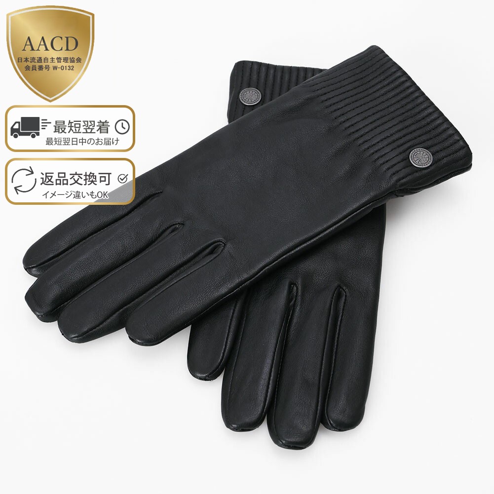 楽天市場】【ｸｰﾎﾟﾝ5%OFF】カナダグース／CANADA GOOSE