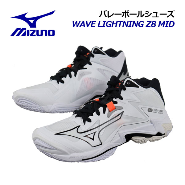 楽天市場】ミズノ 【MIZUNO】 バレーボールシューズ ウエーブ