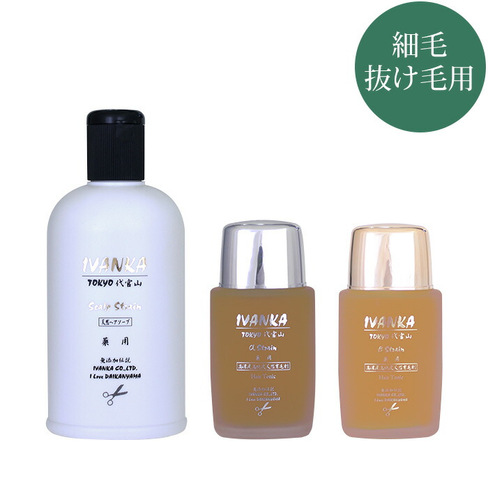 楽天市場】【薬用】 イヴァンカ イヴリントン シャンプー 300mlセット