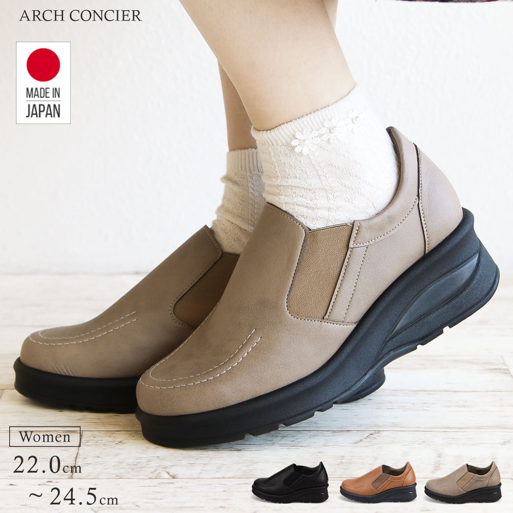 楽天市場】＼MAX90%OFFセール／ スリッポン レディース サイドゴア