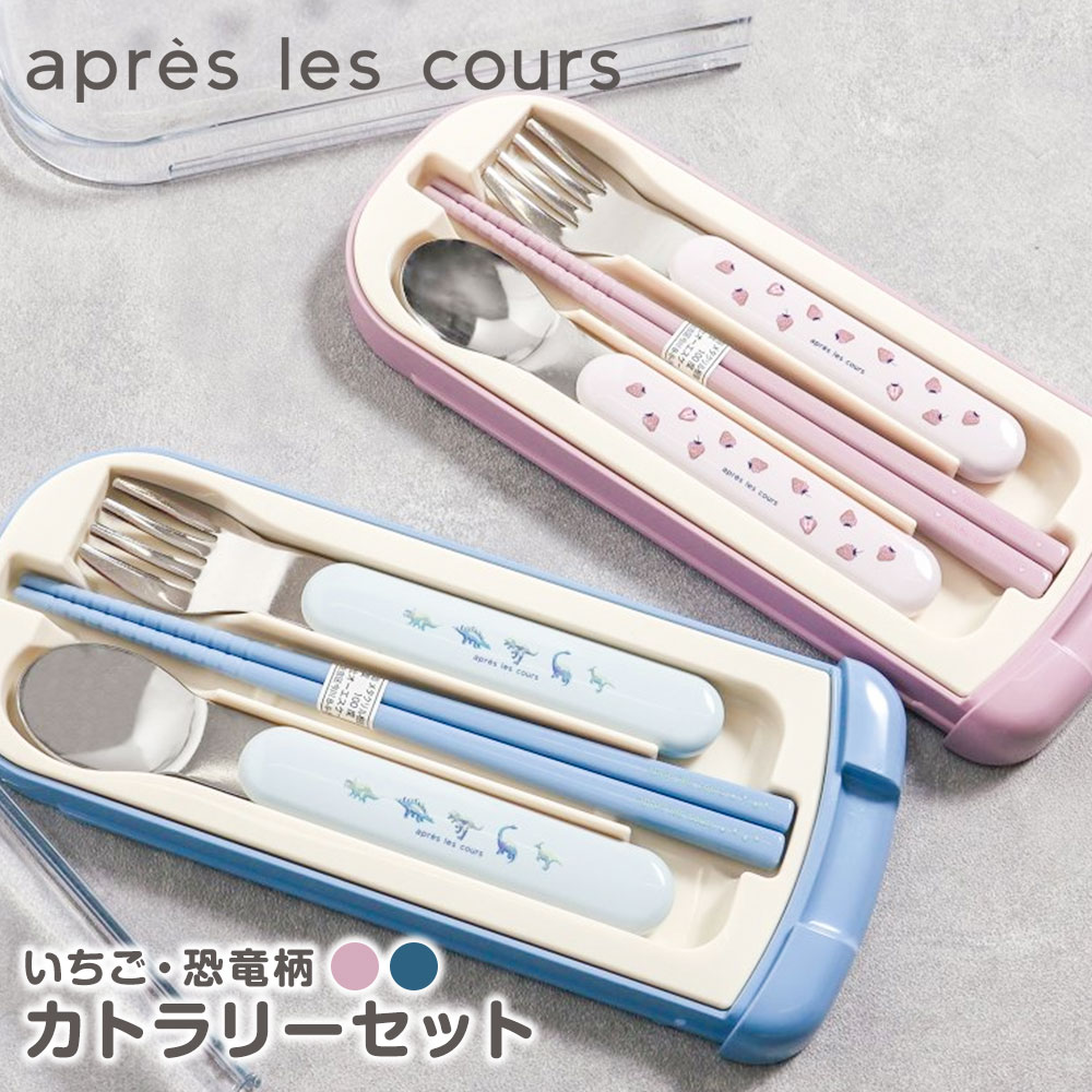 楽天市場】＼MAX90%OFFセール／ スプーン フォーク 箸 カトラリー