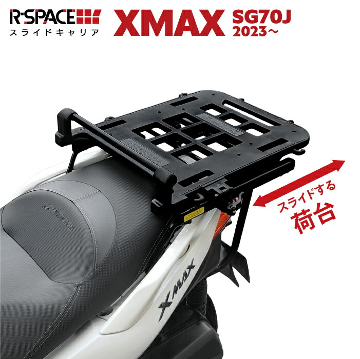 楽天市場】R-SPACE スライドキャリア ヤマハ NMAX/NMAX155 用 最大積載