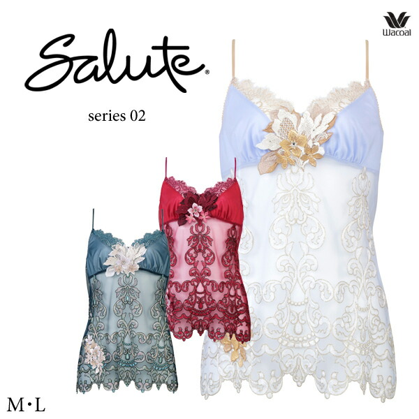楽天市場】30%OFF ワコール サルート 02G キャミソール CTJ202 LL