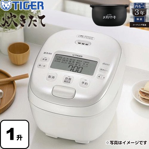 楽天市場】[JRI-B180-W] 圧力IHジャー炊飯器 炊きたて タイガー 炊飯器