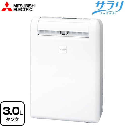楽天市場】[MJ-M120YX-W] 衣類乾燥特化型 除湿機 サラリ 三菱電機 除湿