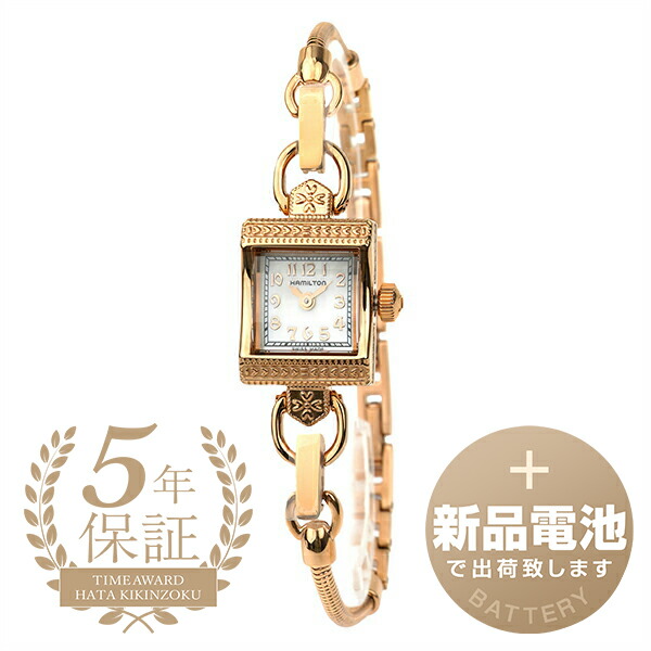 楽天市場】【新品電池で安心出荷】 ハミルトン アメリカンクラシック