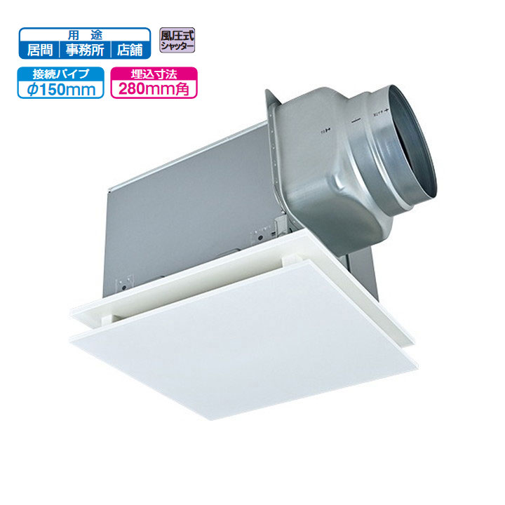楽天市場】三菱電機 VD-18ZX14-FP ダクト用換気扇 天井埋込形 居間