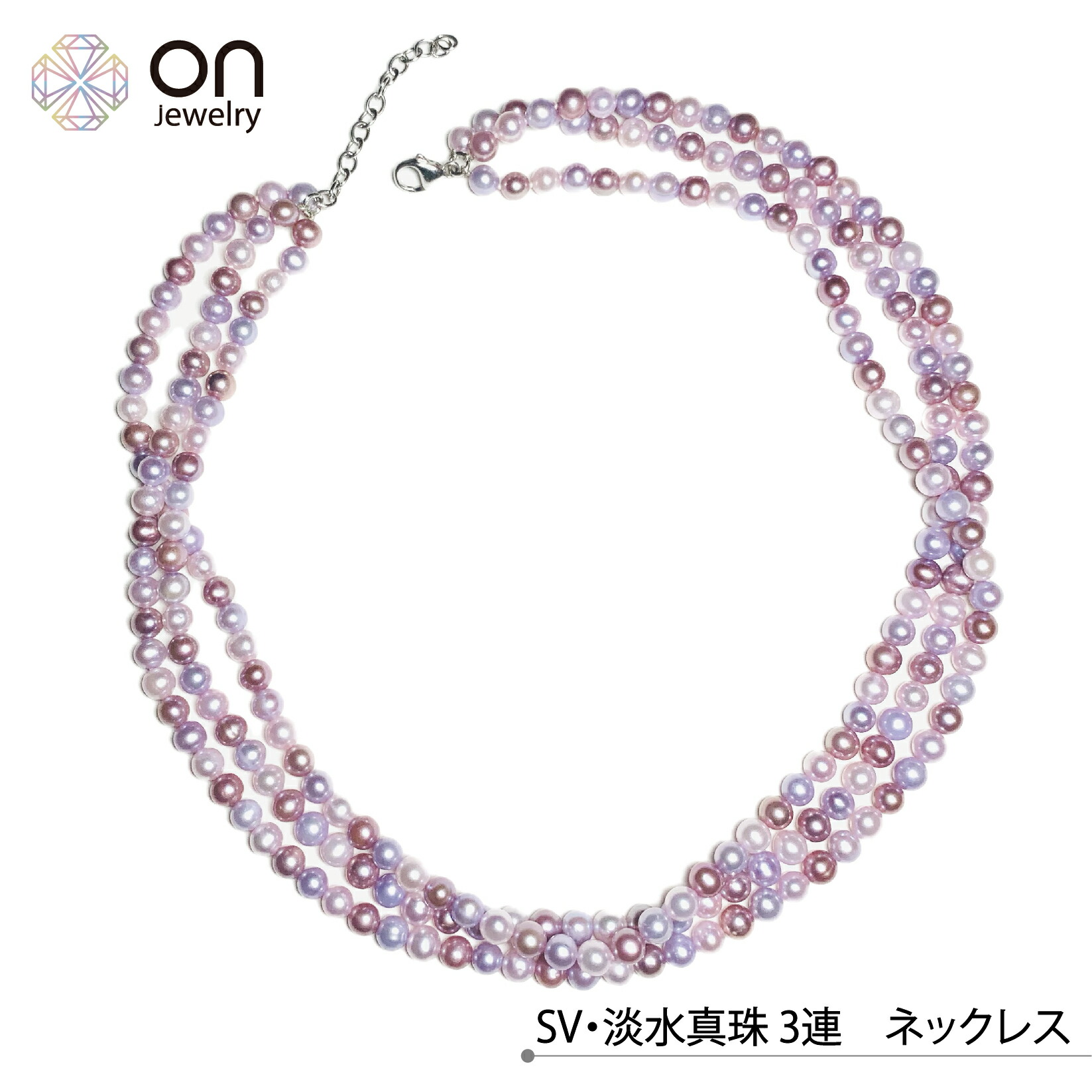 楽天市場】【新品商品】SV淡水パール 染め 真珠 紫 ネックレス 淡水