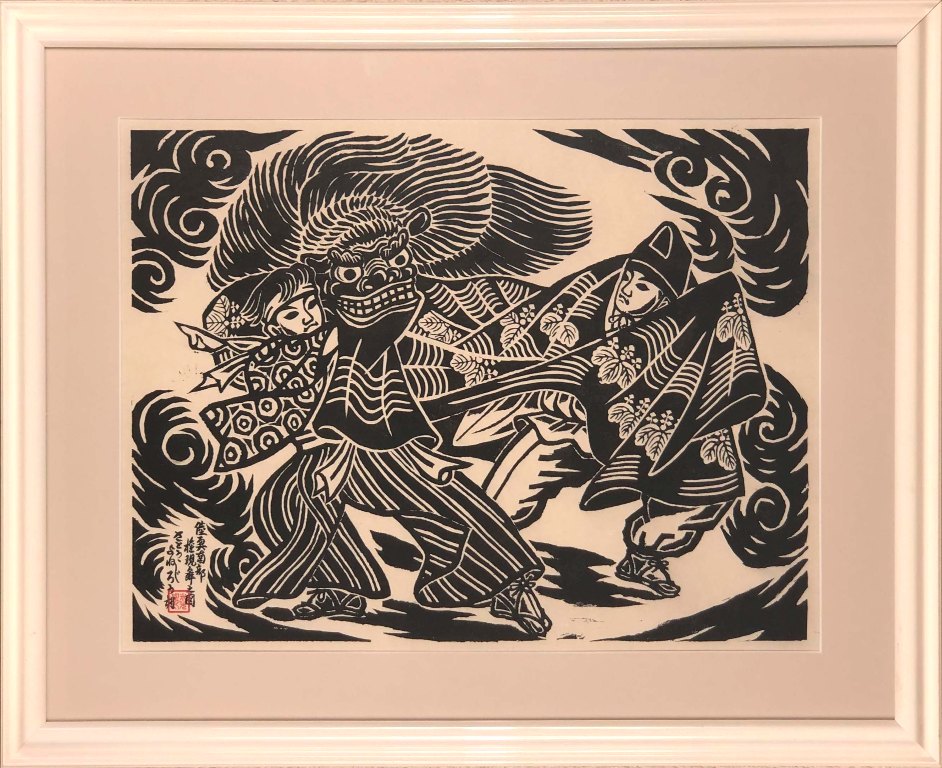 楽天市場】宮田三郎 「奥入瀬」 木版 : 小野画廊