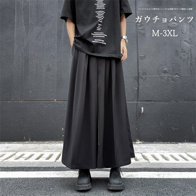 楽天市場】送料無料 AS SUPER SONIC ワイドパンツ メンズ ベルト付き