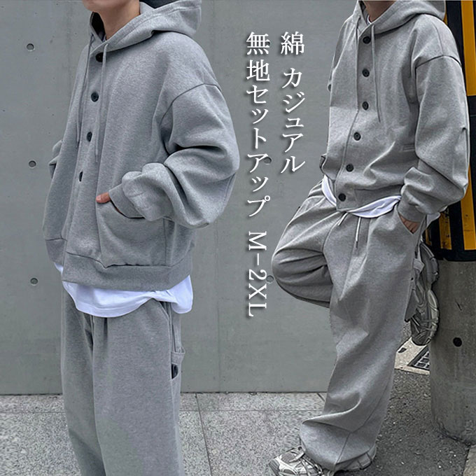 楽天市場】【全品ポイント5倍】セットアップ メンズ 大きいサイズ