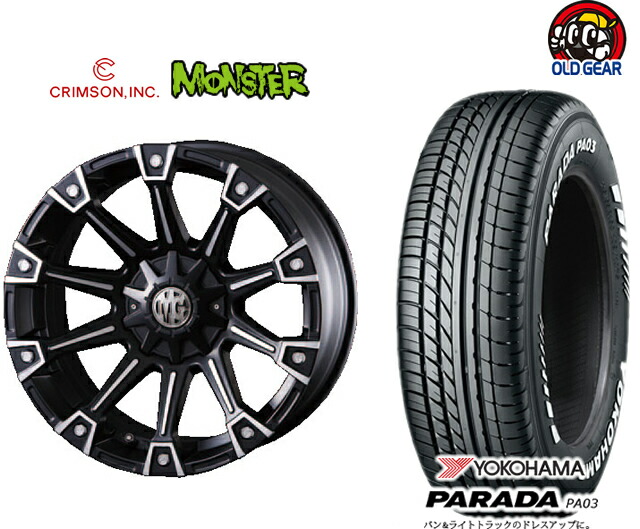 楽天市場】サマータイヤ アルミホイールセット 新品 4本SET