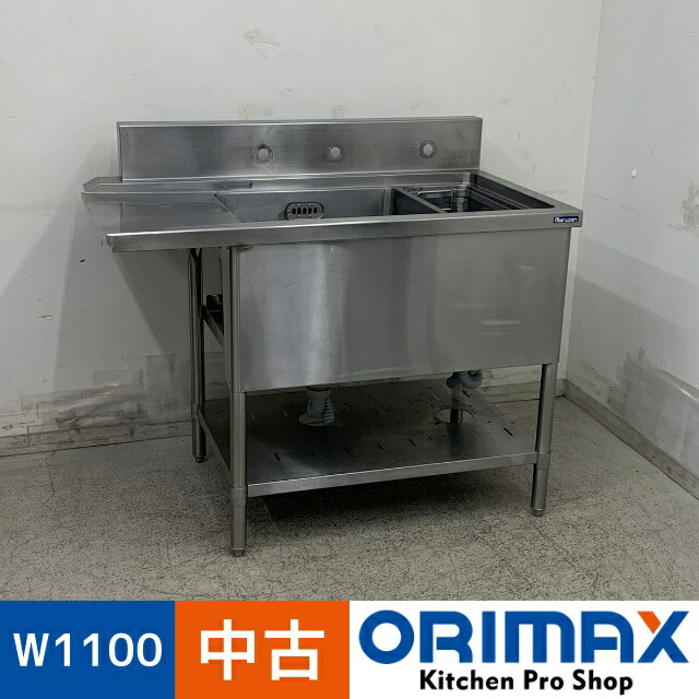 楽天市場】【中古】マルゼン 業務用 ステンレス ダスト槽付 1槽