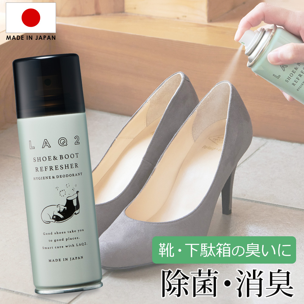 楽天市場】【スーパーSALE限定クーポン配布中】シューキーパー 木製