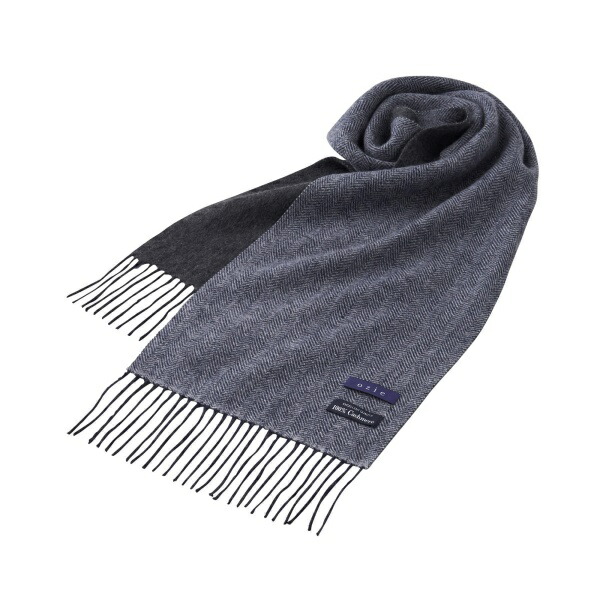 楽天市場】マフラー リバーシブル カシミヤ100% ネイビーブルー グレー