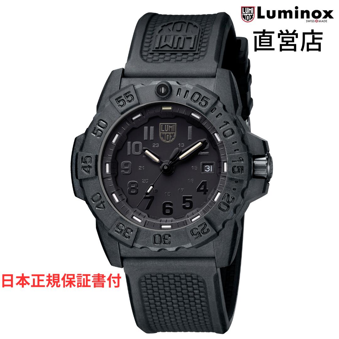楽天市場】ルミノックス 腕時計 日本正規 LUMINOX NAVY SEAL RSC 3250