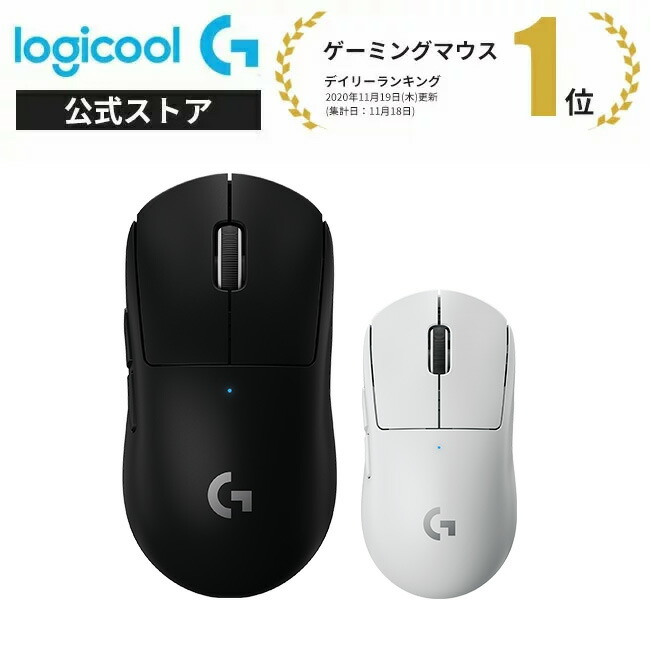 楽天市場】Logicool G ゲーミングマウス 無線 G703h HEROセンサー