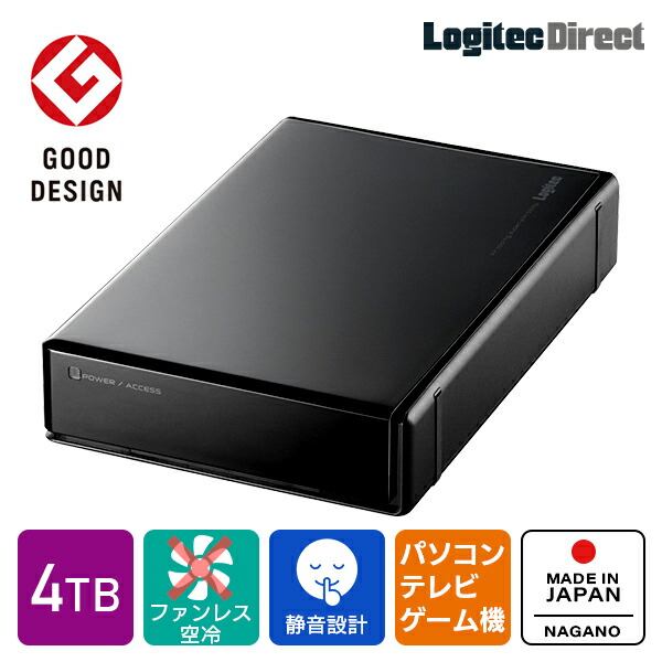 楽天市場】ロジテック HDD 外付け 8TB 国産 省エネ静音 PC / テレビ