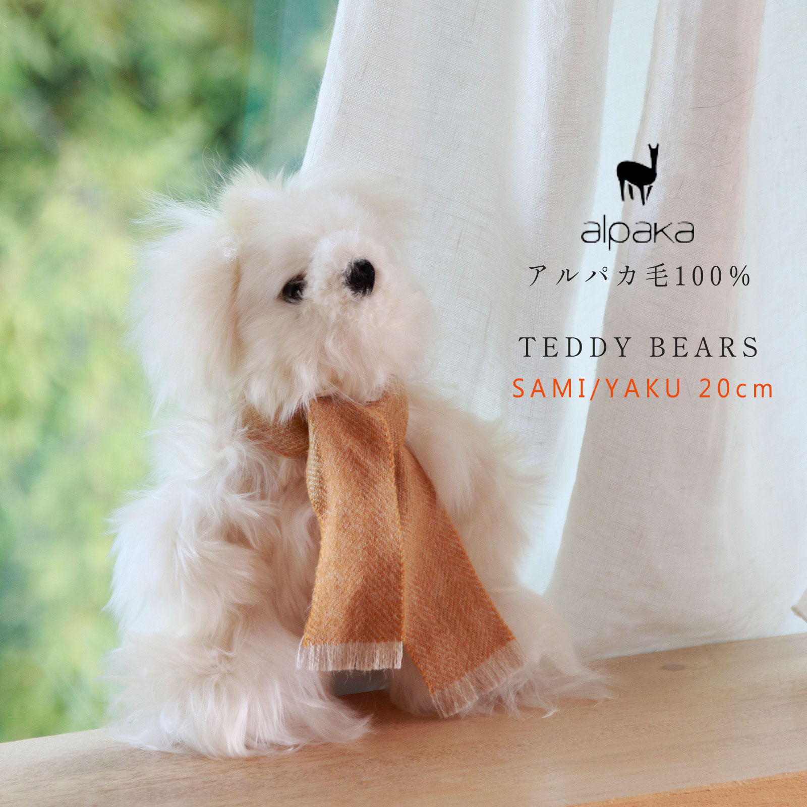 楽天市場】【最大2,000円OFFクーポン配布中】テディベア ぬいぐるみ