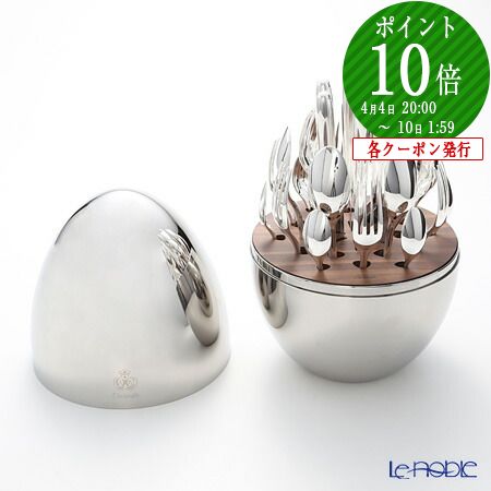 楽天市場】【先着クーポン】 クリストフル パール 0010 4人用セット