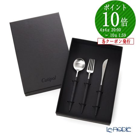 楽天市場】【先着クーポン】 クチポール ゴア GOA ブラック／シルバー