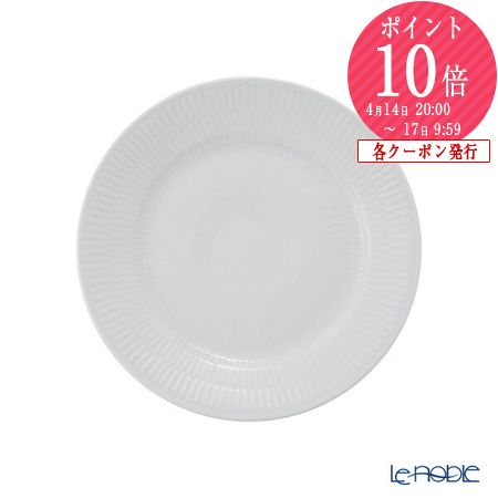 楽天市場】【P10倍・クーポン】ロイヤルコペンハーゲン (Royal