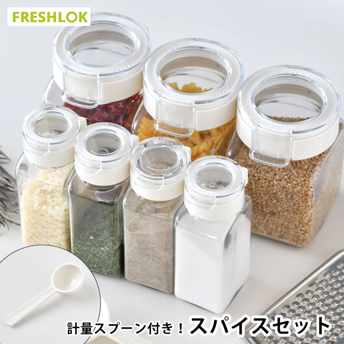 楽天市場】【3月10日はポイント最大10倍祭♪】タケヤ フレッシュロック