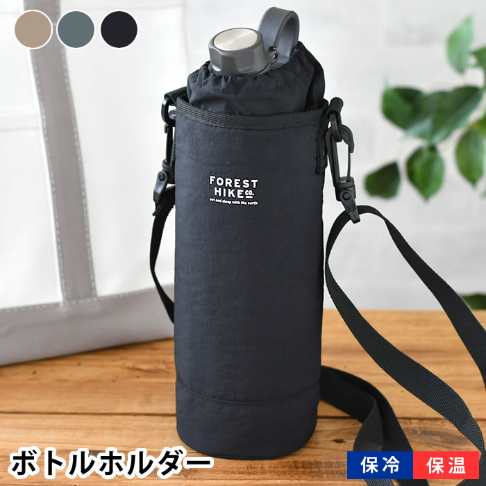 楽天市場】＼楽天1位／ ボトルホルダー 登山 サブヒロモリ フォレスト