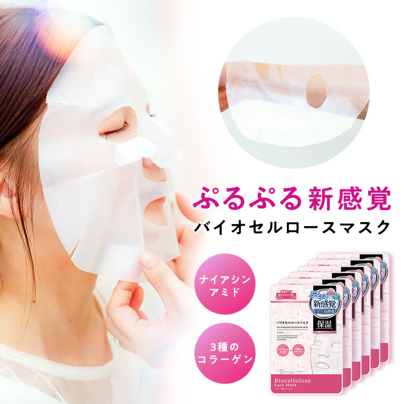 楽天市場】【☆送料無料☆】Moisteane モイスティーヌ イオンシート