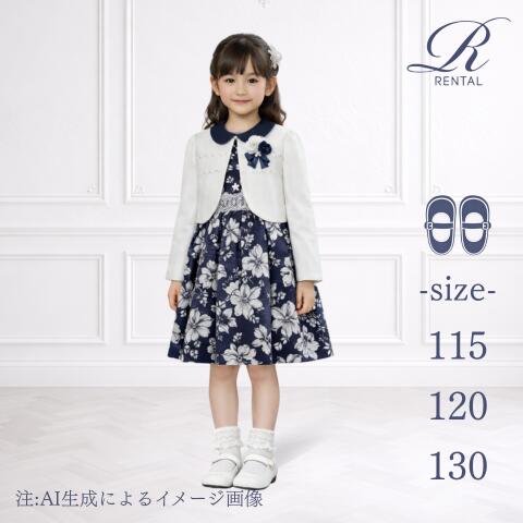 楽天市場】【靴不要→10％割引】【安心の4泊5日】【3日前お届け】子供