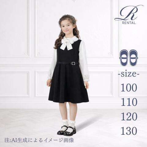 楽天市場】【靴不要→10％割引】【安心の4泊5日】【3日前お届け】子供