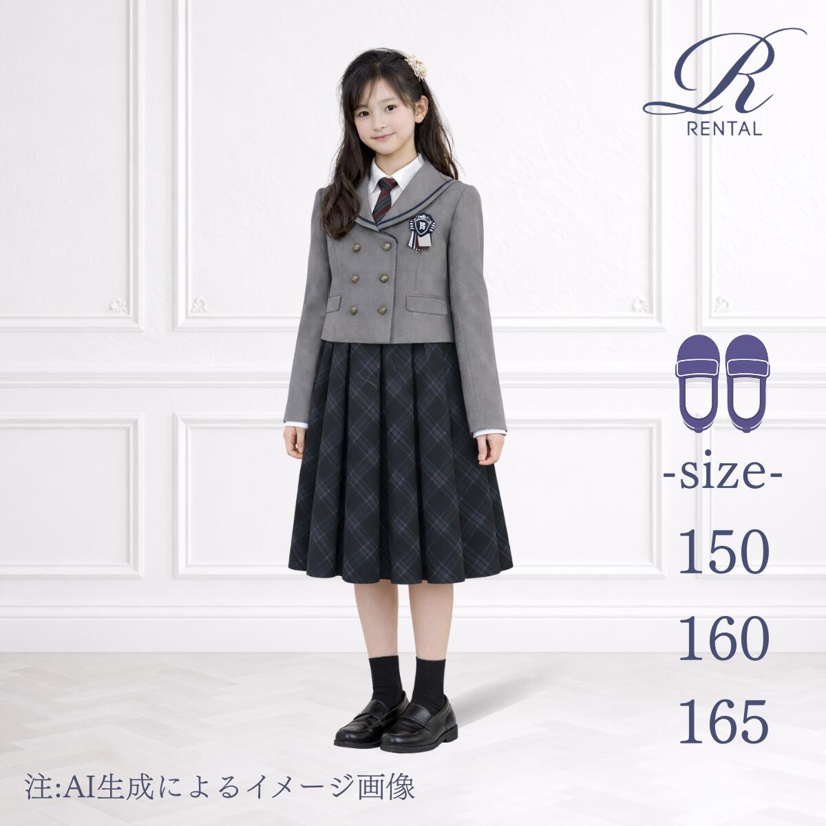 楽天市場】【靴不要→10％割引】【レンタル／サイズ展開140 150 160