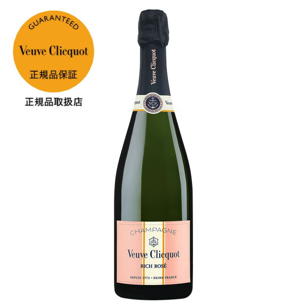 楽天市場】ヴーヴ クリコ（ヴーヴ・クリコ）（ヴーヴクリコ