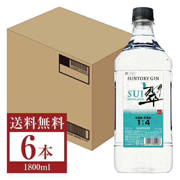 楽天市場】サントリー ジン 翠（SUI） 40度 ペットボトル 1800ml（1.8L