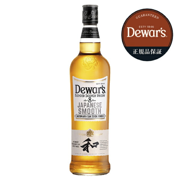 楽天市場】デュワーズ 15年 40度 箱付 750ml 正規 : 酒類の総合専門店