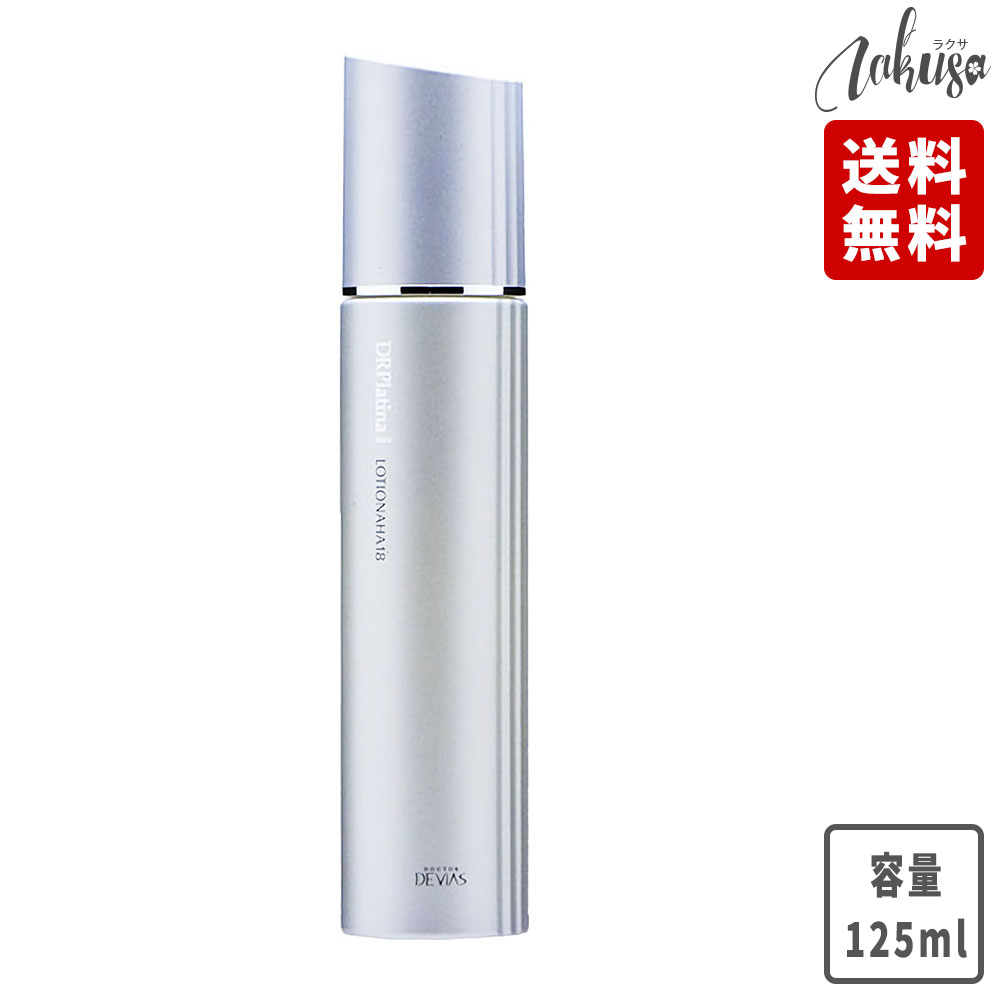 楽天市場】ドクターデヴィアス プラチナ クレンジングソフトゲル II