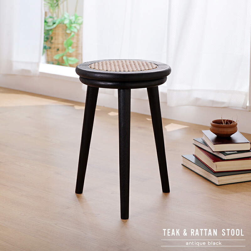 楽天市場】スツール 収納 木製 スペース チーク 無垢材 ラタン カゴメ