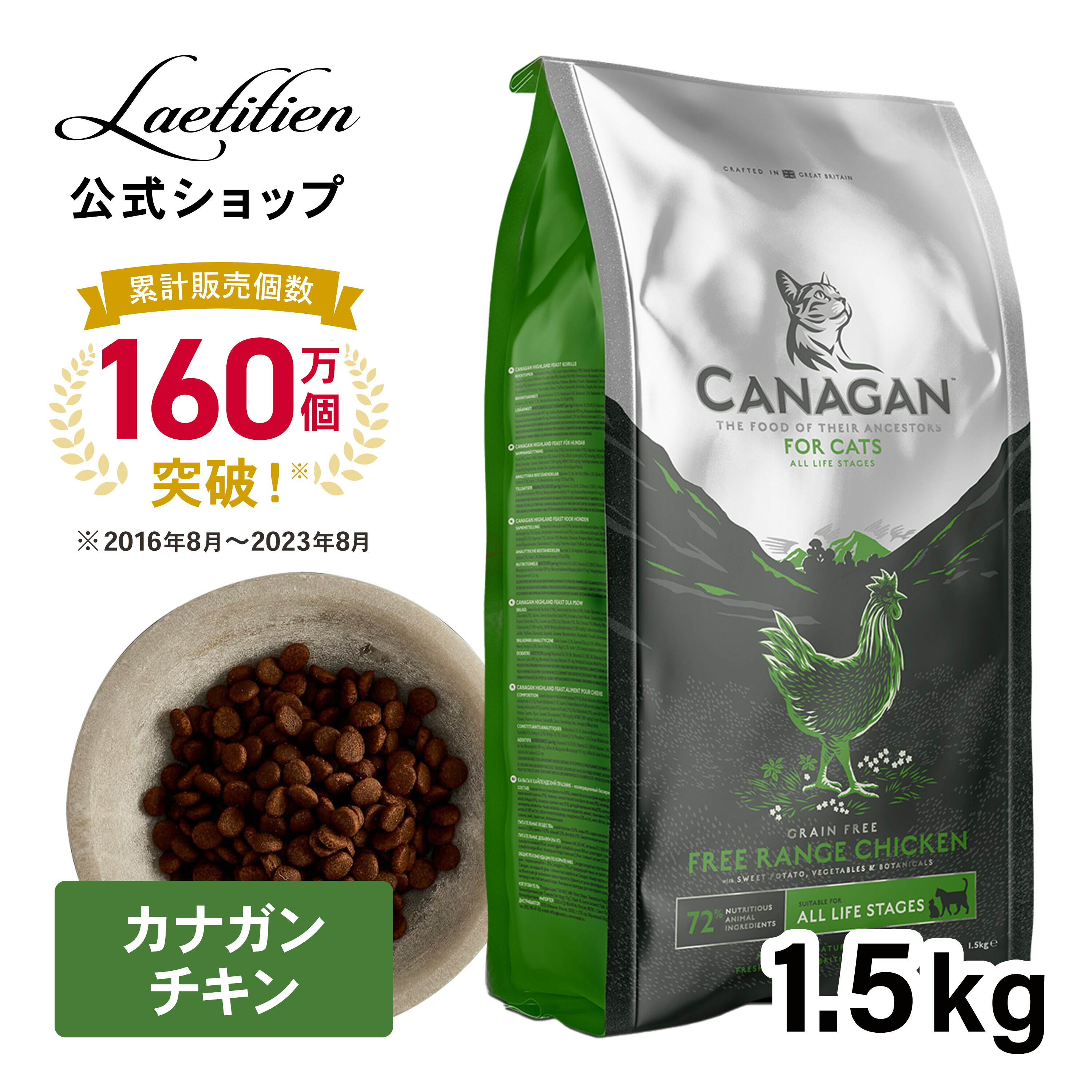 楽天市場】【公式】カナガンドッグフード サーモン (2kg) 全犬種 全