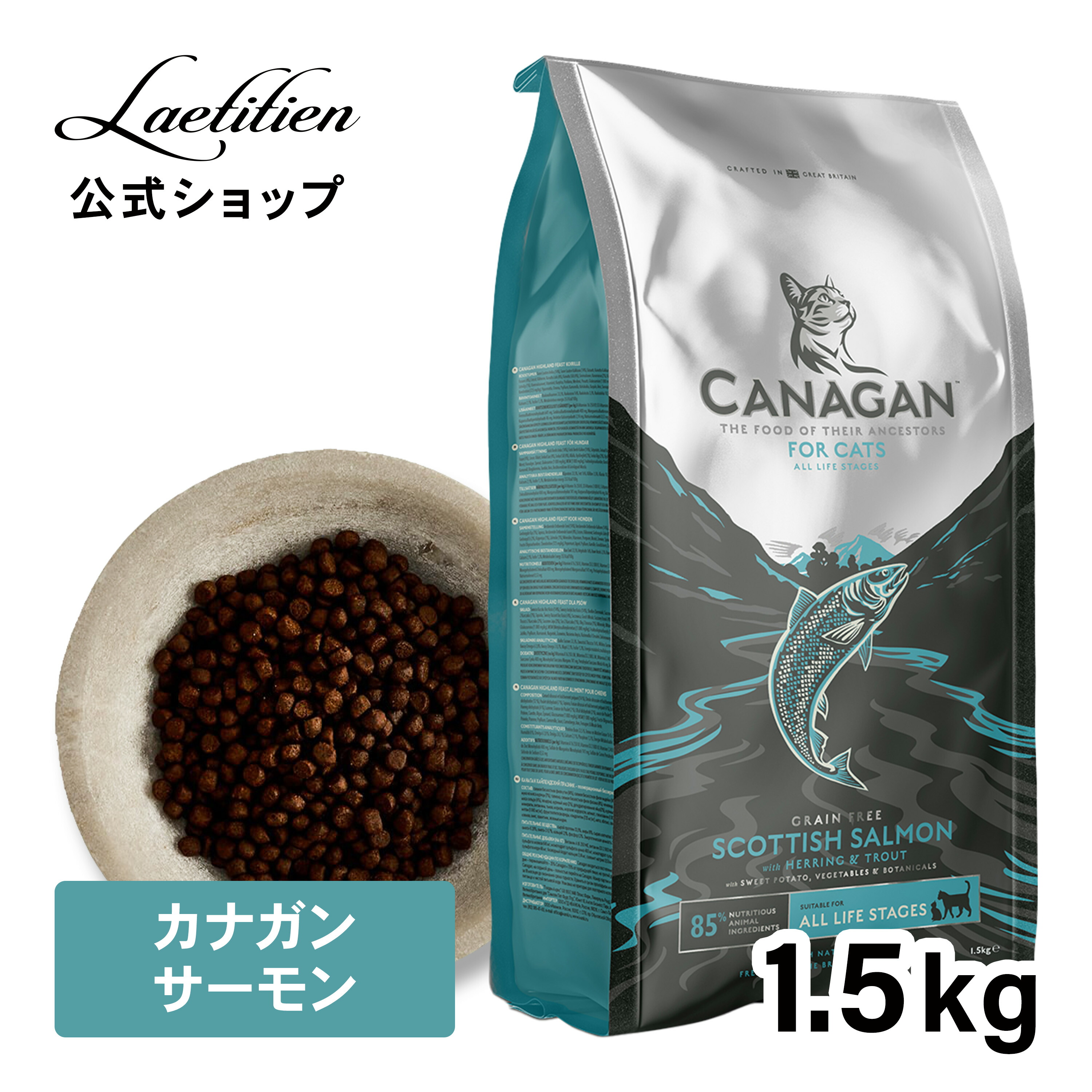 楽天市場】【公式】カナガン キャットフード チキン (1.5kg) 全猫種 全